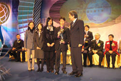 『2007香港資訊及通訊科技獎』