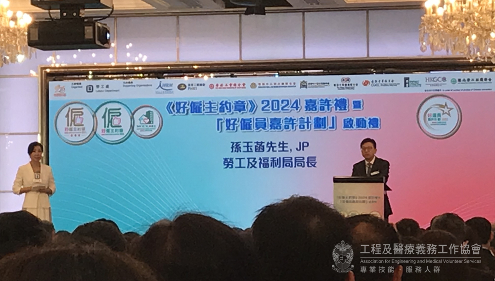 20240925ho2